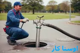 خدمات چاه بازکنی و لوله بازکنی در یوسف آباد