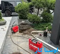 خدمات چاه بازکنی و لوله بازکنی در کوی ولی امر