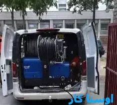 خدمات چاه بازکنی و لوله بازکنی در عباسی