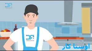 لوله بازکنی شمس تبریزی 