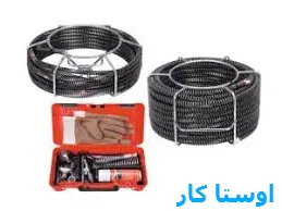 لوله بازکنی شربت زاده 