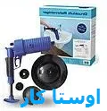 لوله بازکنی اسپیران 