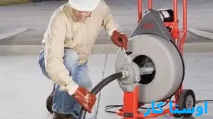 خدمات چاه بازکنی و لوله بازکنی در کوت عبدالله