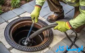 خدمات چاه بازکنی و لوله بازکنی در کوی فاطمیه