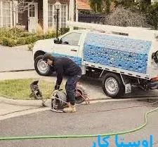 خدمات چاه بازکنی و لوله بازکنی در یوسفی