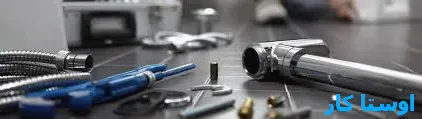 خدمات چاه بازکنی و لوله بازکنی در آریاشهر