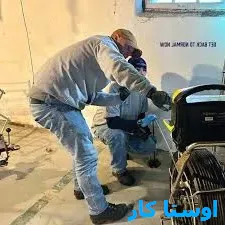 خدمات چاه بازکنی و لوله بازکنی در زیباشهر اهواز