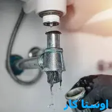 خدمات چاه بازکنی و لوله بازکنی در پادادشهر