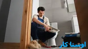 خدمات چاه بازکنی و لوله بازکنی در کوی طلاب