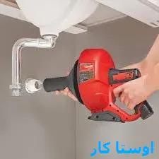 خدمات چاه بازکنی و لوله بازکنی در کوی بشارت