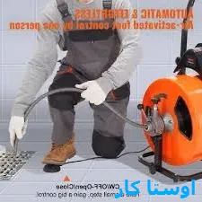 خدمات چاه بازکنی و لوله بازکنی در باغ شیخ