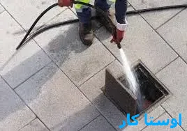 خدمات چاه بازکنی و لوله بازکنی در نیوساید
