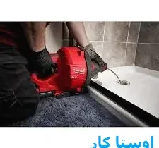 خدمات چاه بازکنی و لوله بازکنی در کوی جواهری