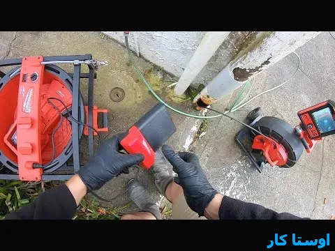 خدمات چاه بازکنی و لوله بازکنی در کوی عابدی