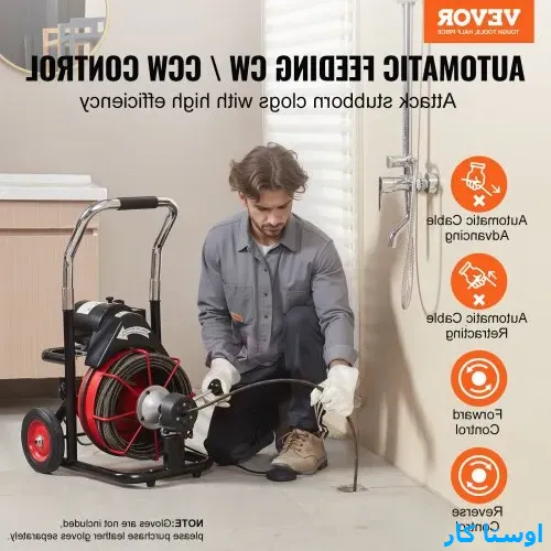 خدمات چاه بازکنی و لوله بازکنی در زرگان