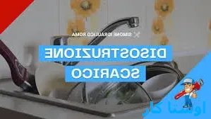 خدمات چاه بازکنی و لوله بازکنی در جنوب کرج
