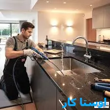 خدمات چاه بازکنی و لوله بازکنی در منطقه ۲۲