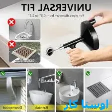 لوله بازکنی منطقه ۲۰ 
