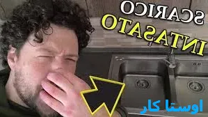 خدمات چاه بازکنی و لوله بازکنی در منطقه ۱۶