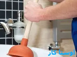 خدمات چاه بازکنی و لوله بازکنی در منطقه ۱۵