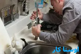 خدمات چاه بازکنی و لوله بازکنی در منطقه ۱۴