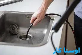 لوله بازکنی منطقه ۱۳ 