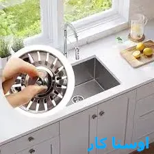 خدمات چاه بازکنی و لوله بازکنی در منطقه ۱۳