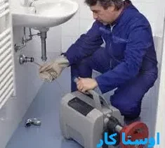 خدمات چاه بازکنی و لوله بازکنی در منطقه ۱۲