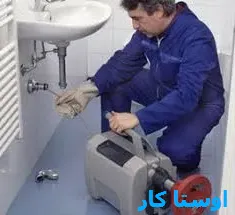 خدمات چاه بازکنی و لوله بازکنی در منطقه ۱۲