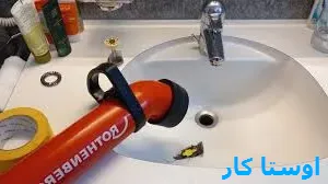لوله بازکنی منطقه ۱۱