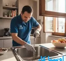 خدمات چاه بازکنی و لوله بازکنی در منطقه ۱۱