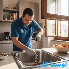 خدمات چاه بازکنی و لوله بازکنی در منطقه ۱۱