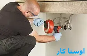لوله بازکنی منطقه ۱۰ 