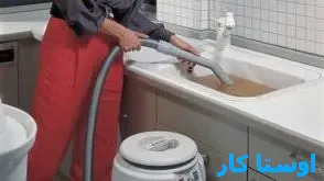 لوله بازکنی منطقه ۷ 