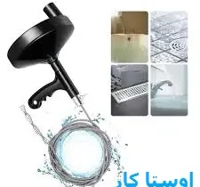 خدمات چاه بازکنی و لوله بازکنی در منطقه ۷