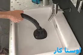 لوله بازکنی منطقه ۵ 