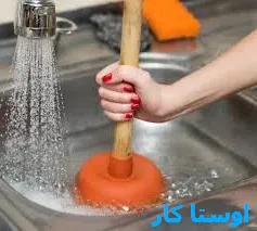 لوله بازکنی منطقه ۳