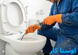 لوله بازکنی دوکوهک