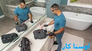 لوله بازکنی مدیریت تهران
