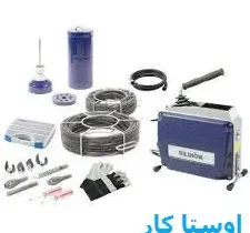 خدمات چاه بازکنی و لوله بازکنی در مدیریت تهران