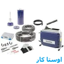 خدمات چاه بازکنی و لوله بازکنی در مدیریت تهران