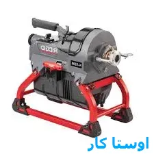 خدمات چاه بازکنی و لوله بازکنی در نوبنیاد تهران
