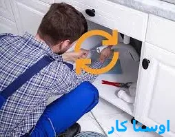 خدمات چاه بازکنی و لوله بازکنی در شهرک گلدشت