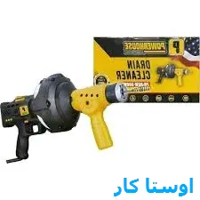 لوله بازکنی اندرزگو تهران