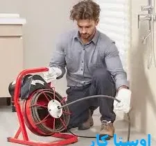 خدمات چاه بازکنی و لوله بازکنی در بلوار ارتش تهران
