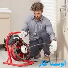 خدمات چاه بازکنی و لوله بازکنی در بلوار ارتش تهران