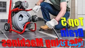 خدمات چاه بازکنی و لوله بازکنی در اتوبان صدر تهران