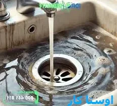 خدمات چاه بازکنی و لوله بازکنی در انوشیروان