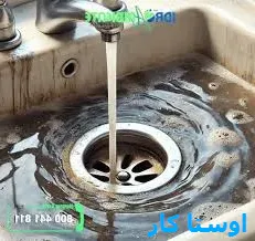 خدمات چاه بازکنی و لوله بازکنی در انوشیروان