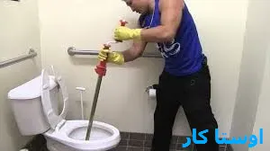 خدمات چاه بازکنی و لوله بازکنی در میدان عطار